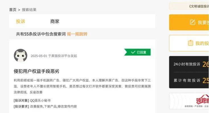 XM外汇平台副热带高压“惹的祸”,公众须防护