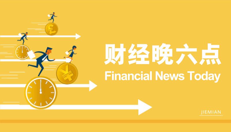 xm外汇平台杠杆比例2025国际根本科学大会开幕 丁肇中等科学家获根本科学终身成就奖